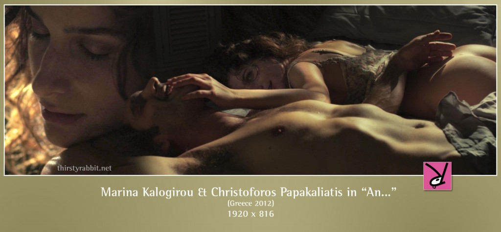 Marina Kalogirou and Christoforos Papakaliatis nude in An... aka What If...