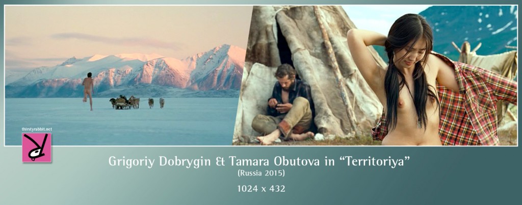 Tamara Obutova nude in "Territoriya" [2015 Russia]